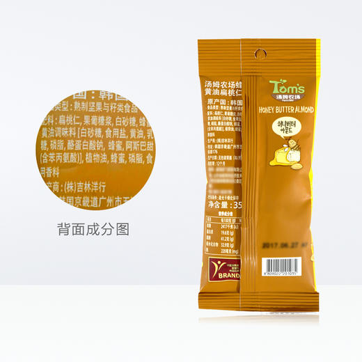 韩国汤姆农场黄油扁桃仁35g 商品图3