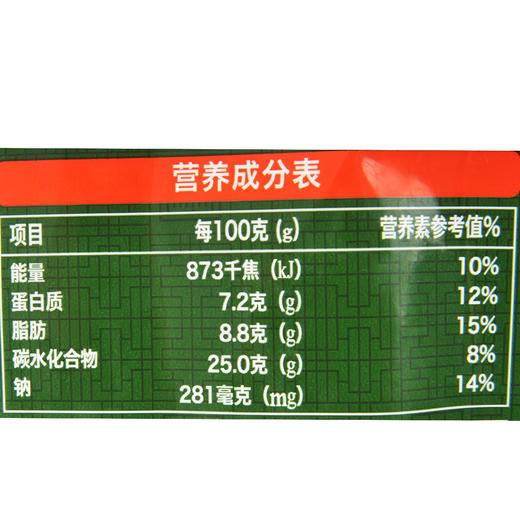 必品阁（bibigo）韭菜猪肉王饺子 490g 新旧包装随机发货 商品图2