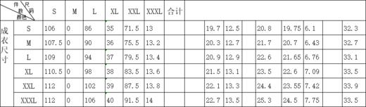 【伯妮斯茵】2S6851--黑色 连衣裙--吉祥的巴旦姆纹--《智慧之光--波斯艺术》 商品图6