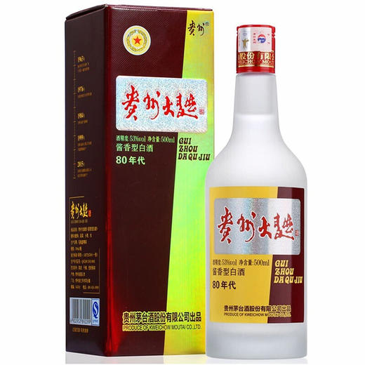 【推荐】贵州茅台酒股份有限公司出品贵州大曲酒酱香型白酒 80年代金酱  2016年份 500ml 单瓶装 商品图0