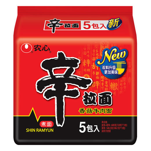 【五连包~香菇牛肉味】农心辛拉面120g*5袋 商品图0