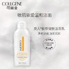 可丽金健肤洁面 商品缩略图4