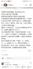 可立金可痕疤痕修复凝胶正品除脸部伤疤剖腹产烧烫疤25g医院同款 商品缩略图3