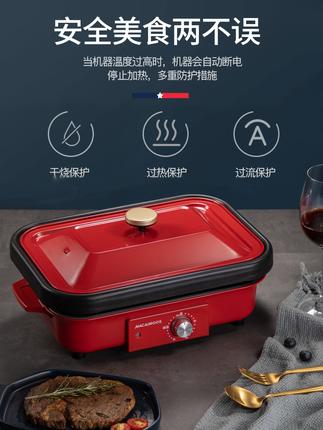 美国迈卡罗多功能料理锅电烧烤肉炉网红锅一体家用蒸煮炒煎电火锅 商品图1