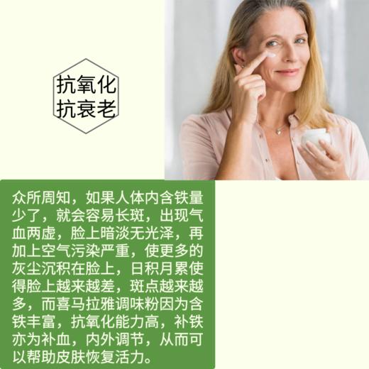堤娜矿物调味粉 500g/盒 商品图3