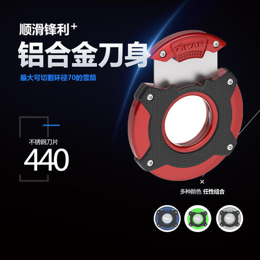 美国Xikar Enso Cigar Cutters 西卡雪茄剪500 商品图3