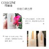 可丽金健肤洁面 商品缩略图7