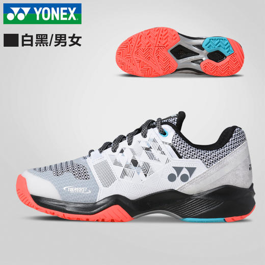 【断码】尤尼克斯 Yonex Eclipsion SHT-ELSEX 瓦林卡 男女及儿童专业网球鞋 商品图5