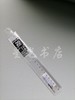 得力20cm直尺6220 商品缩略图0