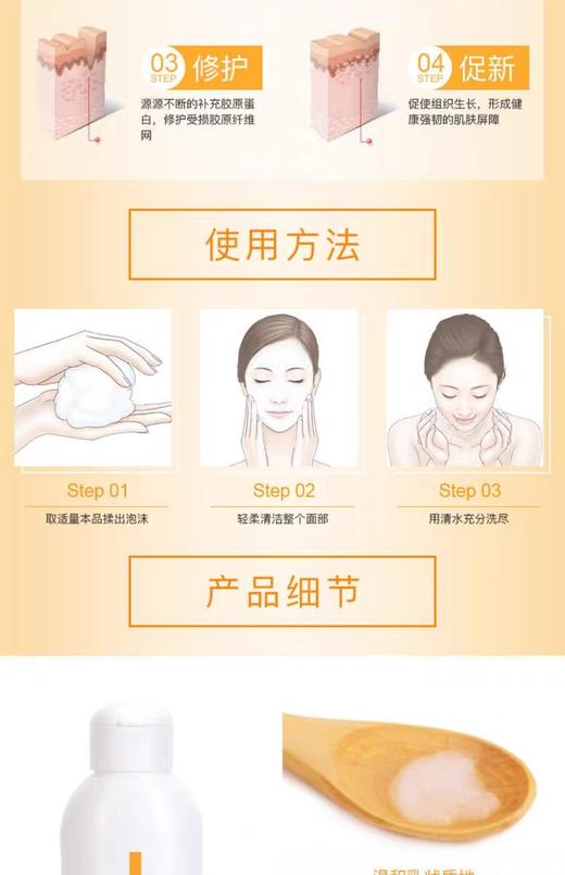 可丽金健肤洁面 商品图12
