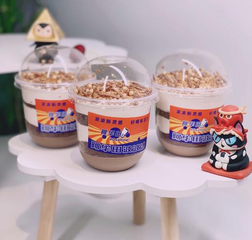 阿华田波波蛋糕杯