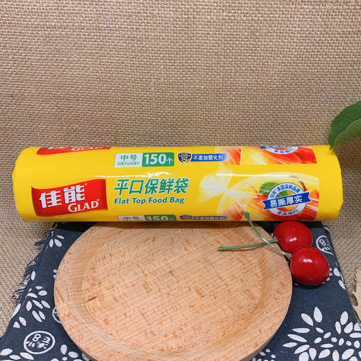 佳能平口保鲜袋系列 商品图0