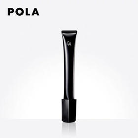 【开启眼部潜在魅力】POLA/宝丽黑BA 重塑紧致眼霜26g 保湿滋润紧致