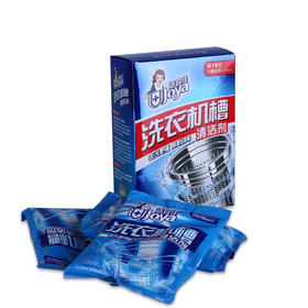 洁宜佳洗衣机槽清洁剂125g