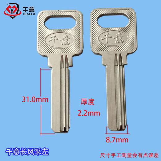 千意A长风采左 商品图0