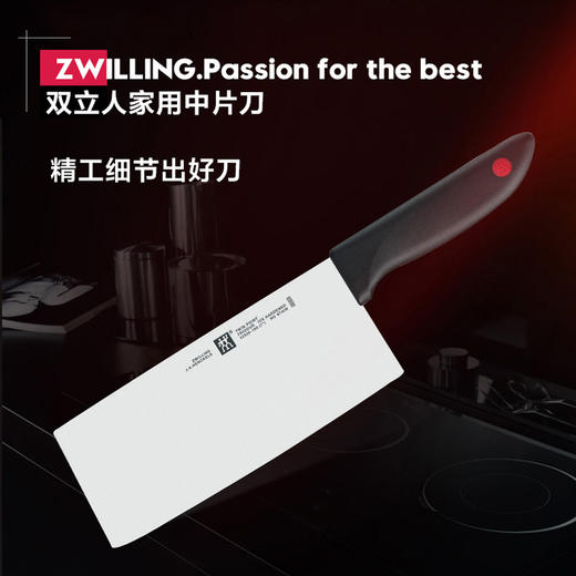 【德国双立人两件套刀具】切肉宛如切豆腐 菜刀届的王子 不锈钢菜刀 锐不可挡  精美礼盒包装 送礼体面 商品图1