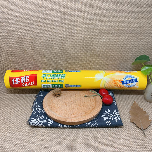 佳能平口保鲜袋系列 商品图2