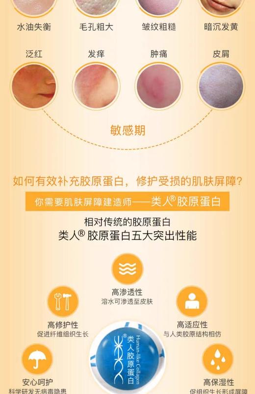 可丽金健肤洁面 商品图9