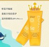 茵葩兰悦阳优护温和防晒乳SPF50+PA+++70G 商品缩略图1