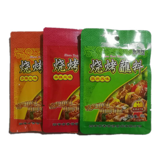 烧烤蘸料40g袋