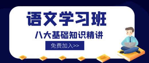 3追本溯源 汉字的起源 特点以及运用第三段 大茉莉好物集