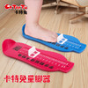 卡特兔0-8岁儿童量脚器 5色 商品缩略图0