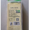 彩虹雨 有机杂粮  有机大黄米389g 满百包邮 商品缩略图2