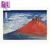 【中商原版】北斋：富士山的三十六处风景  英文原版	Hokusai 葛饰北斋的《富士山的三十六景》系列作品的精美盒装手风琴折叠版 商品缩略图4