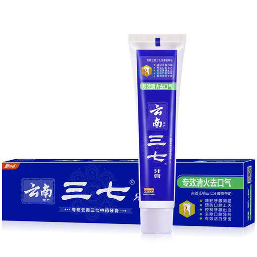 云南三七专效清火去口气牙膏160g 商品图1
