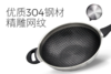 cizzle喜时【安馨】精雕网纹炒锅不粘锅不锈钢煎盘煎牛排家用平底锅炒菜锅30cm 商品缩略图4