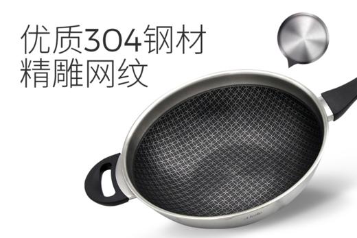 cizzle喜时【安馨】精雕网纹炒锅不粘锅不锈钢煎盘煎牛排家用平底锅炒菜锅30cm 商品图4