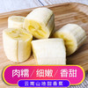 【云南·河口】高山现摘香蕉9斤包邮 果肉松软 味甜 香味浓 商品缩略图2