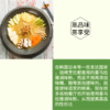堤娜矿物调味粉 500g/盒 商品缩略图2