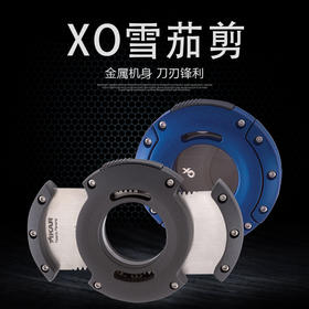 美国Xikar XO Double Guillotine Cutters 西卡XO雪茄剪403