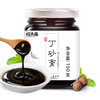 道地原材 古法传承 丁砂膏  150g 商品缩略图1