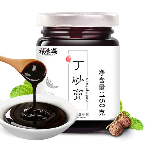 道地原材 古法传承 丁砂膏  150g 商品图1