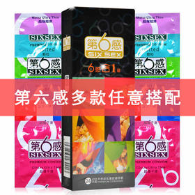 热销 多款可选 任意搭配