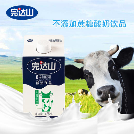 完达山佐餐佳品0添加蔗糖酸奶饮品428g*12盒 商品图1