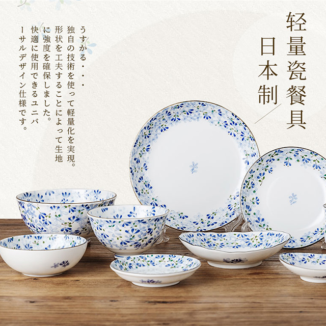 日本进口陶瓷樱花蓝系列