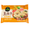 必品阁（bibigo） 王饺子（玉米猪肉） 490g 商品缩略图0