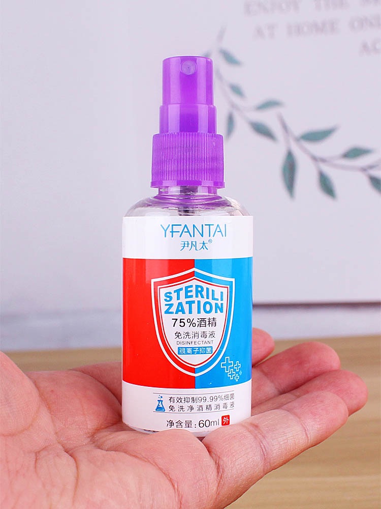 【安全配送】75％酒精喷雾60ml