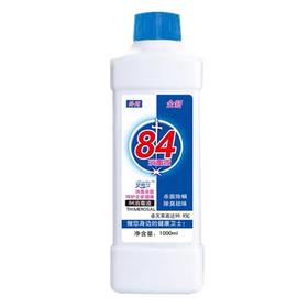 【安全配送】84消毒液1000ml