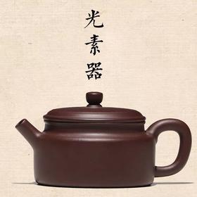 德钟：器以虚空俭素之心容天下之茶