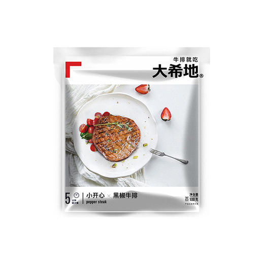 大希地小开心黑椒牛排100g 商品图1