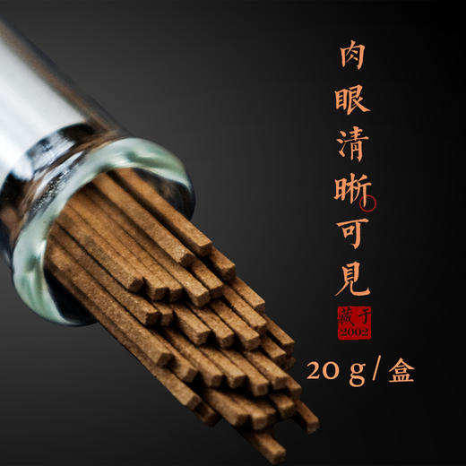 【大智慧】 芽庄螺壳沉香   批次存量即将售馨 商品图4