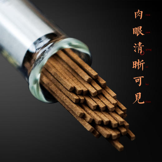 【大智慧】 达拉干熟结沉香 臻品存量 商品图4