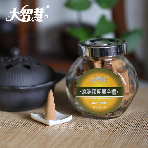 【大智慧】AT39Z 檀香塔香锥香 商品图2