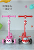 2020超级飞侠 儿童滑板车688/699单脚滑1-12岁宝宝小孩2折叠3滑滑溜溜6男女孩 商品缩略图4