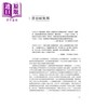 【中商原版】拨迷开雾：日本与中国「国画」的诞生 港台原版 阮圆 石头出版 绘画史 商品缩略图4