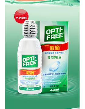 【护理液】美国爱尔康傲滴120ml&355ml，护理液下单不退，请谨慎下单哦！！！